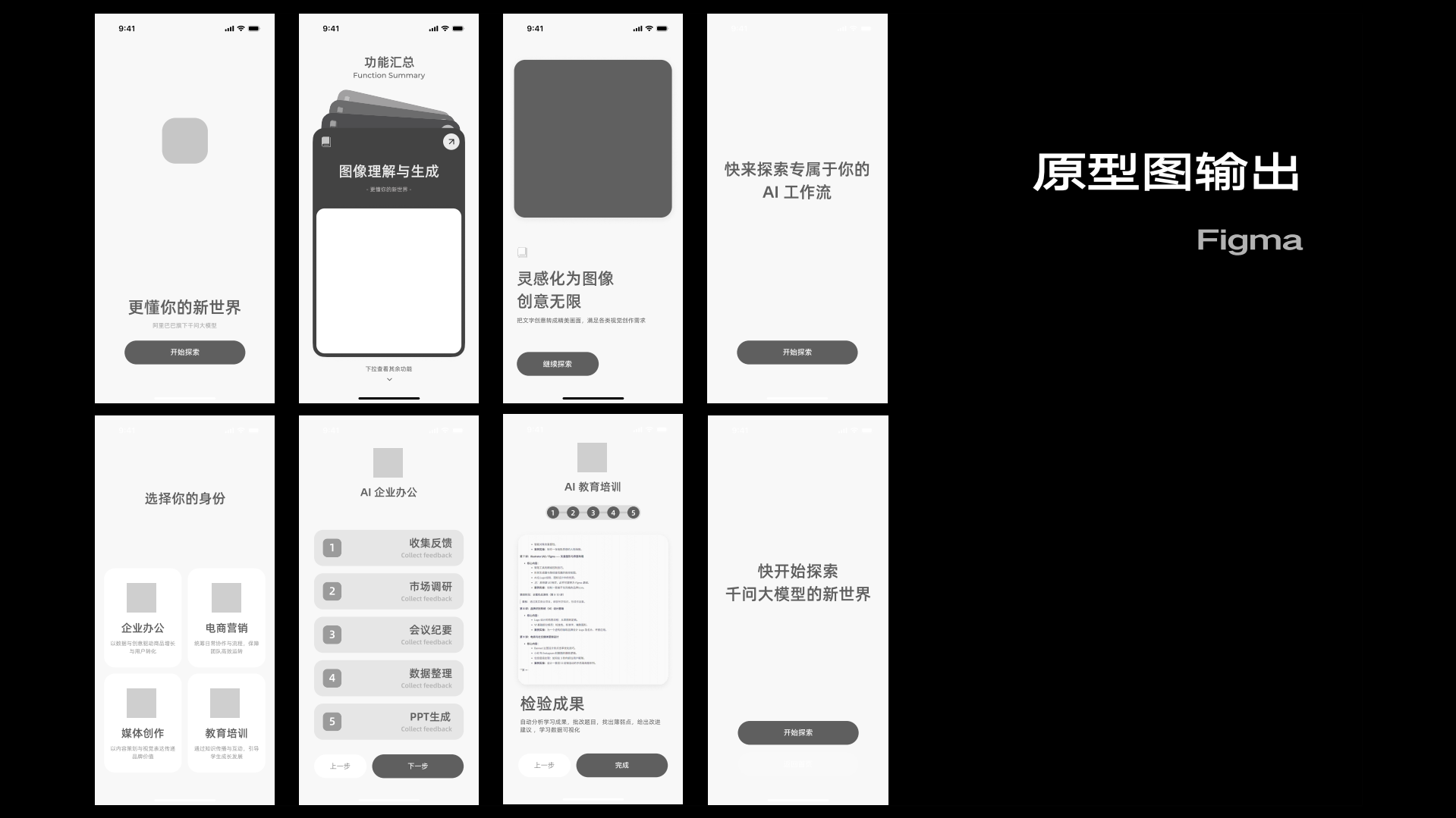 阿里云详情图