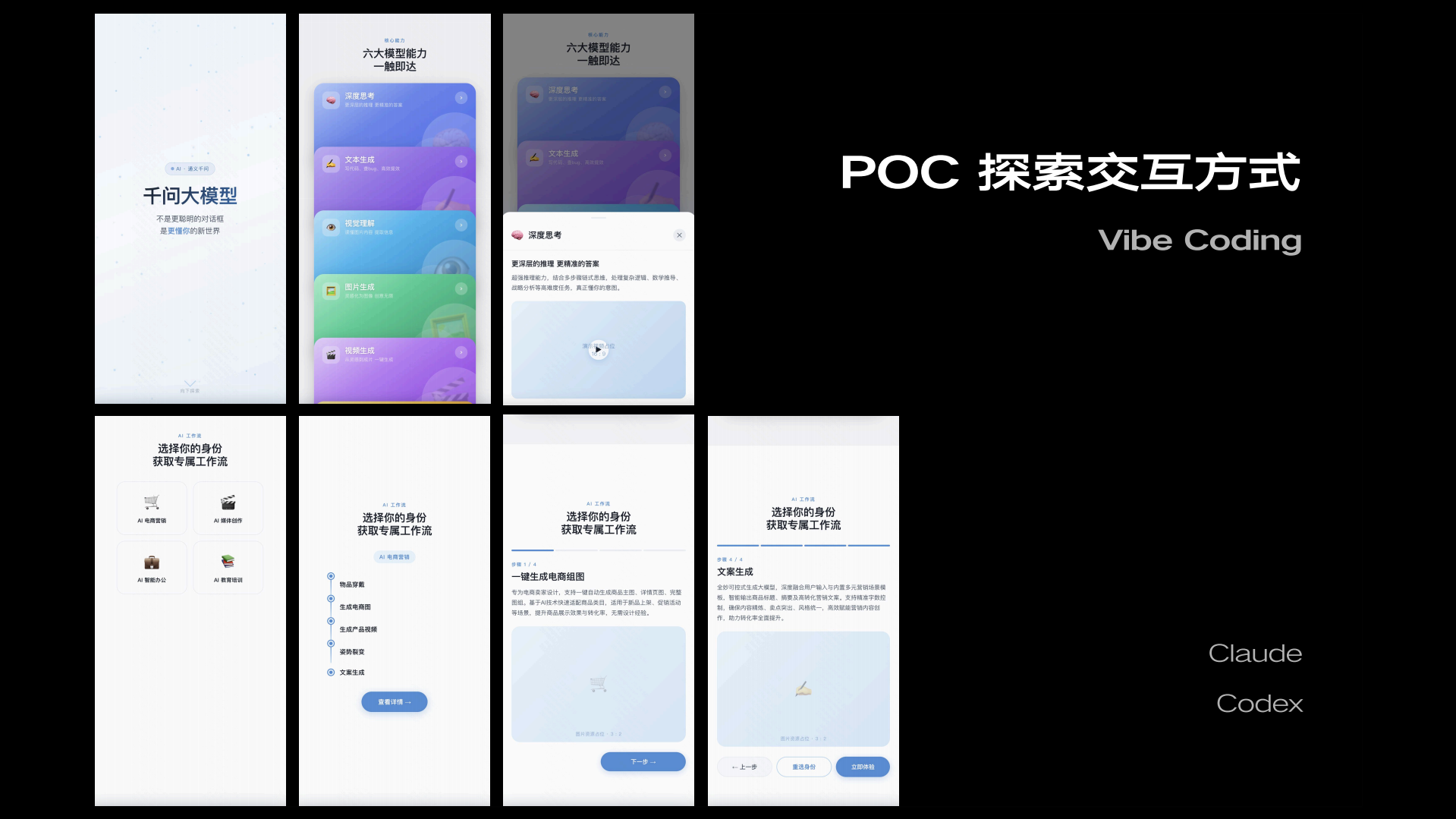 阿里云详情图