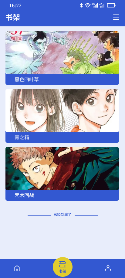COPY漫画 详情