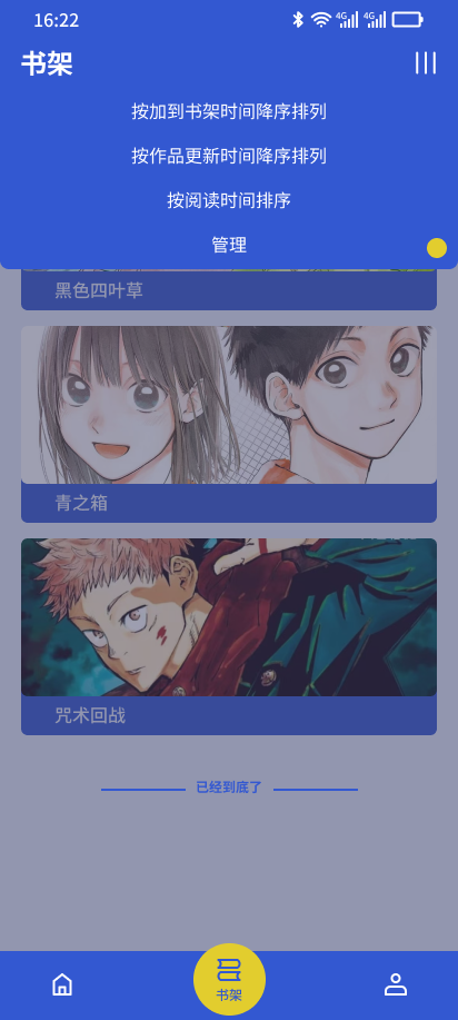 COPY漫画 详情