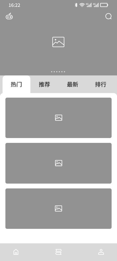 原型图