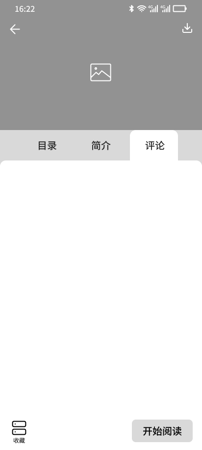 原型图