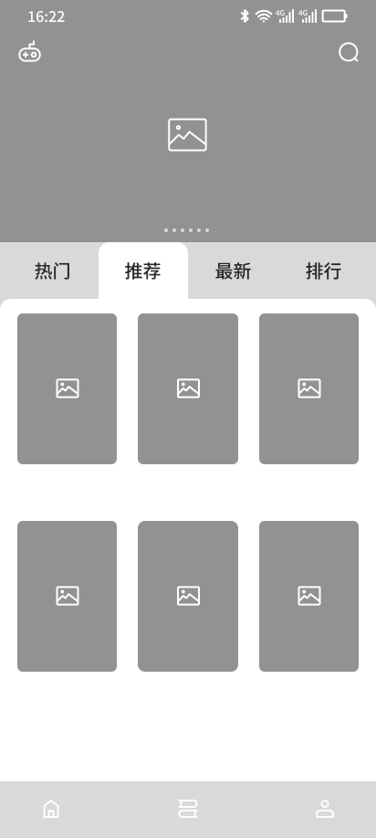 原型图