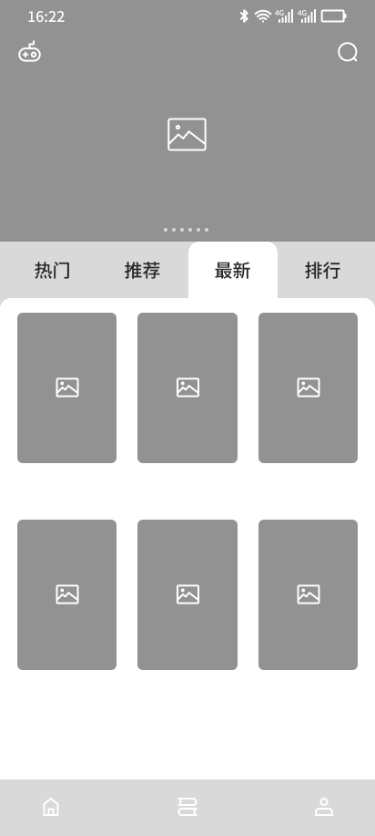 原型图