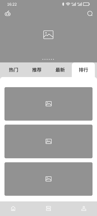 原型图